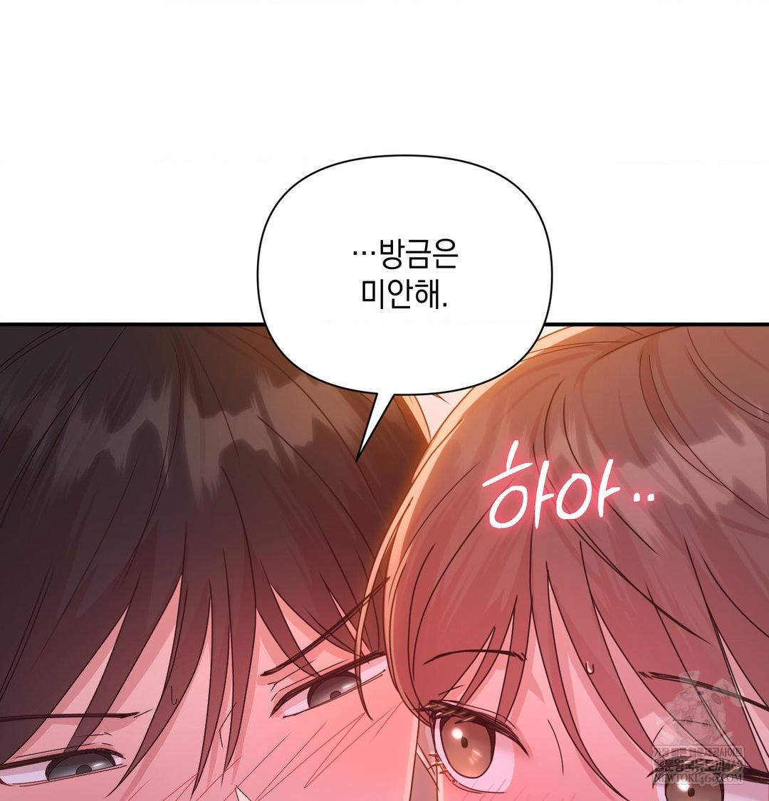 That Kind of Thing Happened Raw - Chapter 49 [photo 93] - MangaPorn