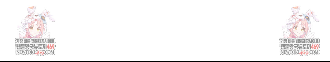 That Kind of Thing Happened Raw - Chapter 50 [photo 109] - MangaPorn