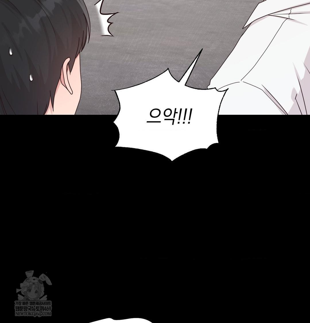 That Kind of Thing Happened Raw - Chapter 50 [photo 12] - MangaPorn