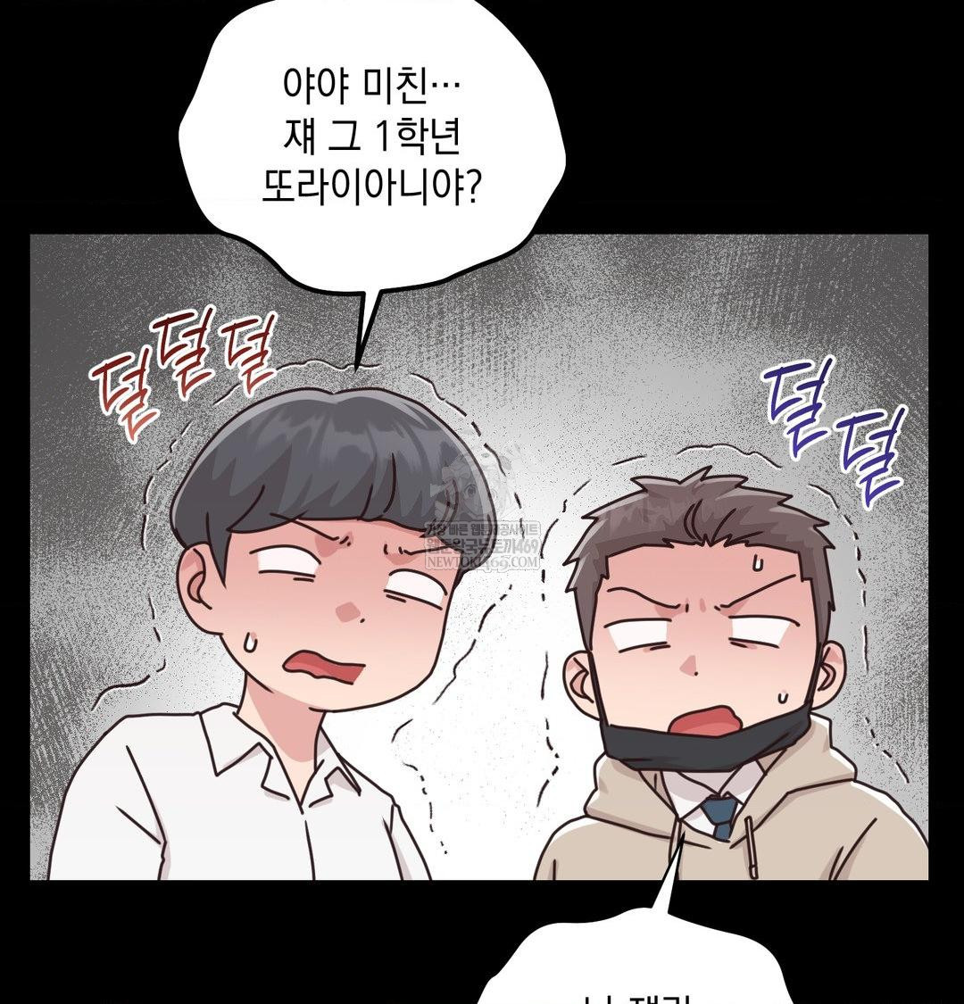 That Kind of Thing Happened Raw - Chapter 50 [photo 13] - MangaPorn