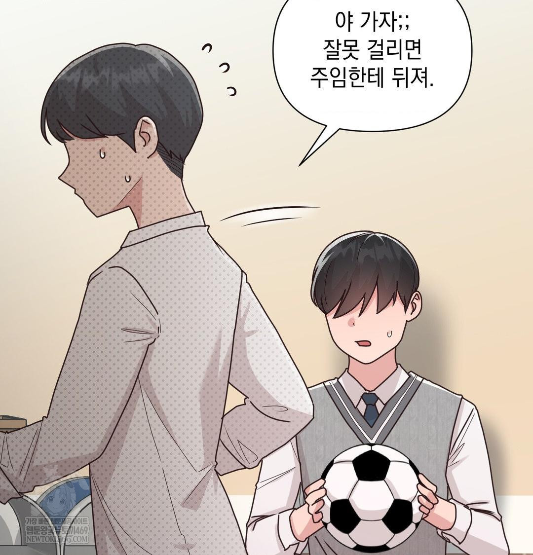 That Kind of Thing Happened Raw - Chapter 50 [photo 17] - MangaPorn