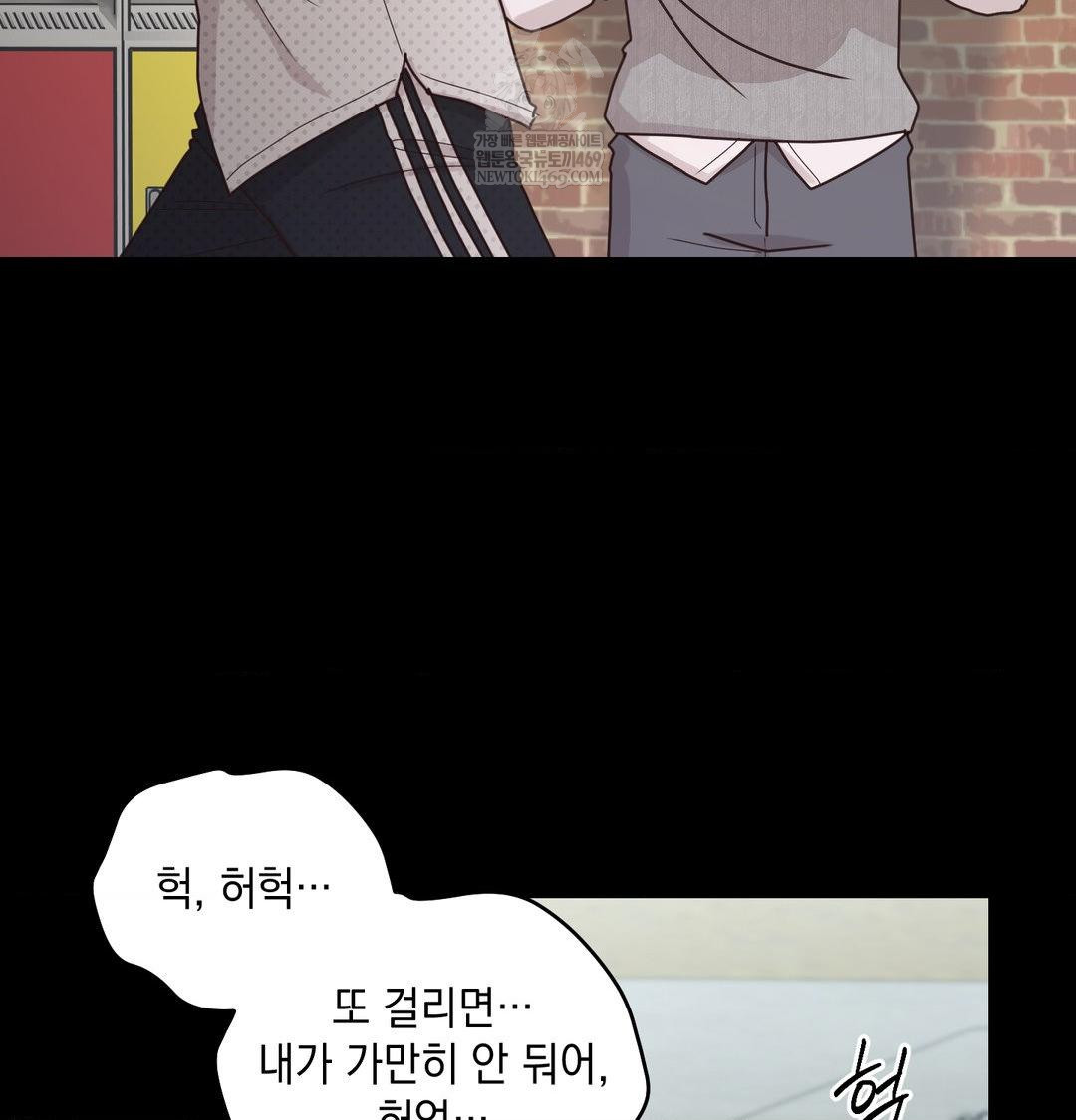 That Kind of Thing Happened Raw - Chapter 50 [photo 18] - MangaPorn