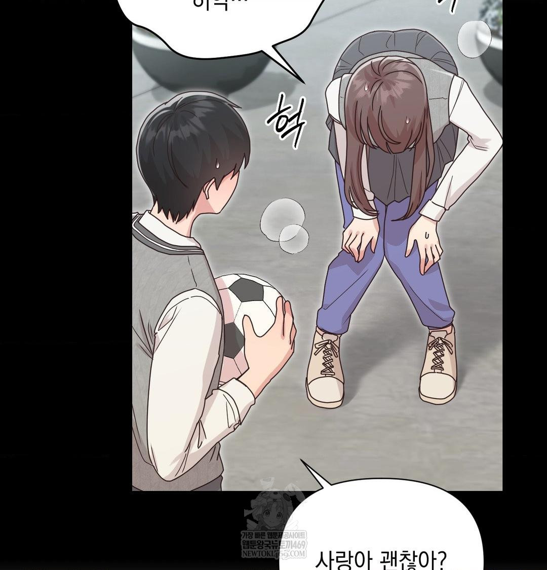 That Kind of Thing Happened Raw - Chapter 50 [photo 19] - MangaPorn
