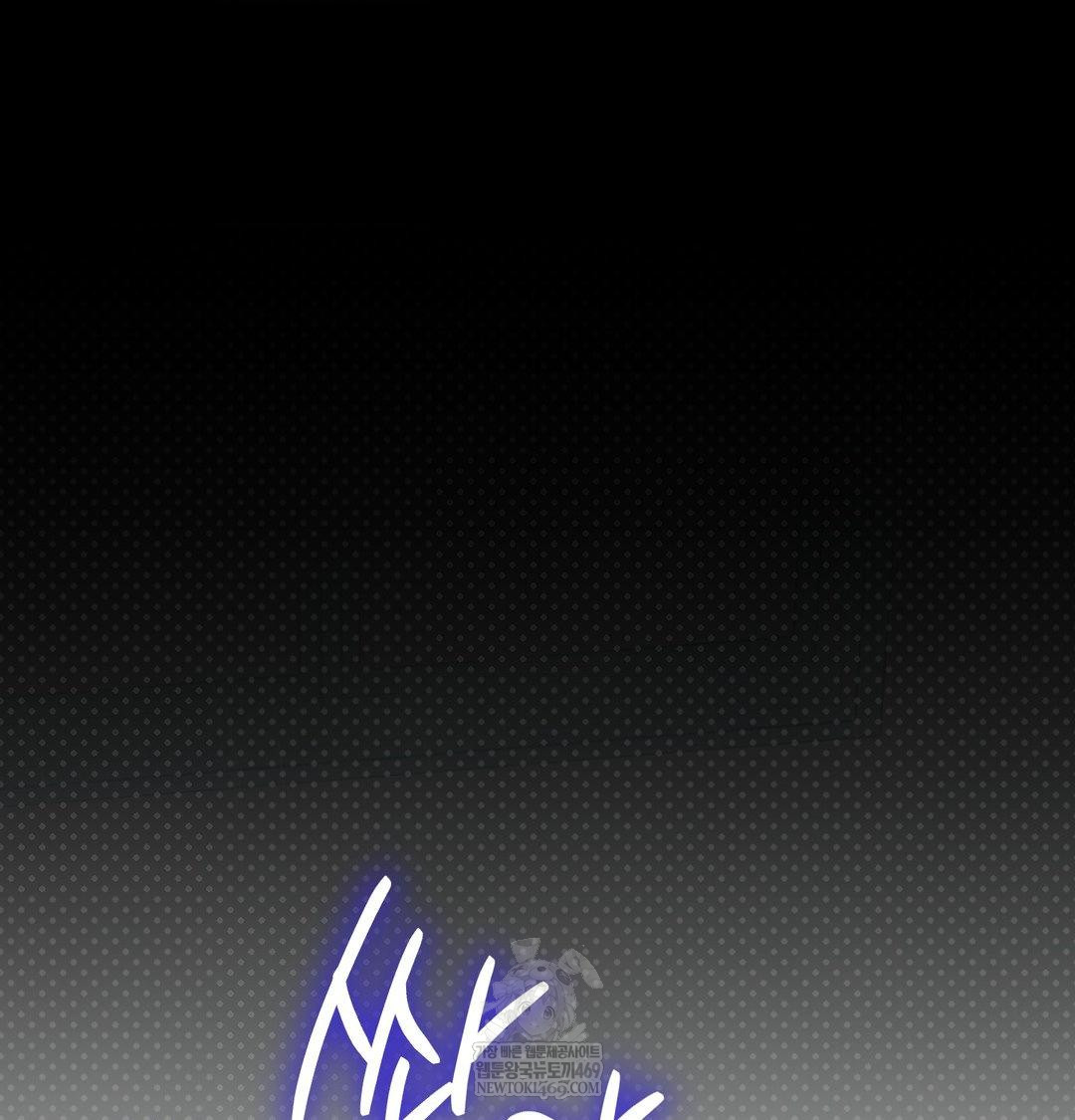 That Kind of Thing Happened Raw - Chapter 50 [photo 30] - MangaPorn