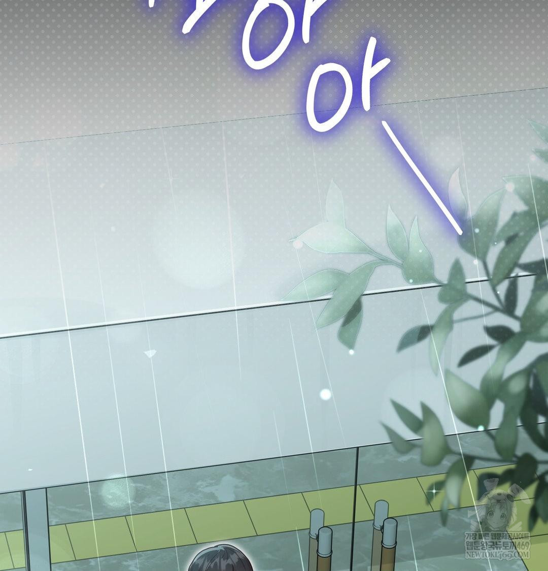 That Kind of Thing Happened Raw - Chapter 50 [photo 31] - MangaPorn