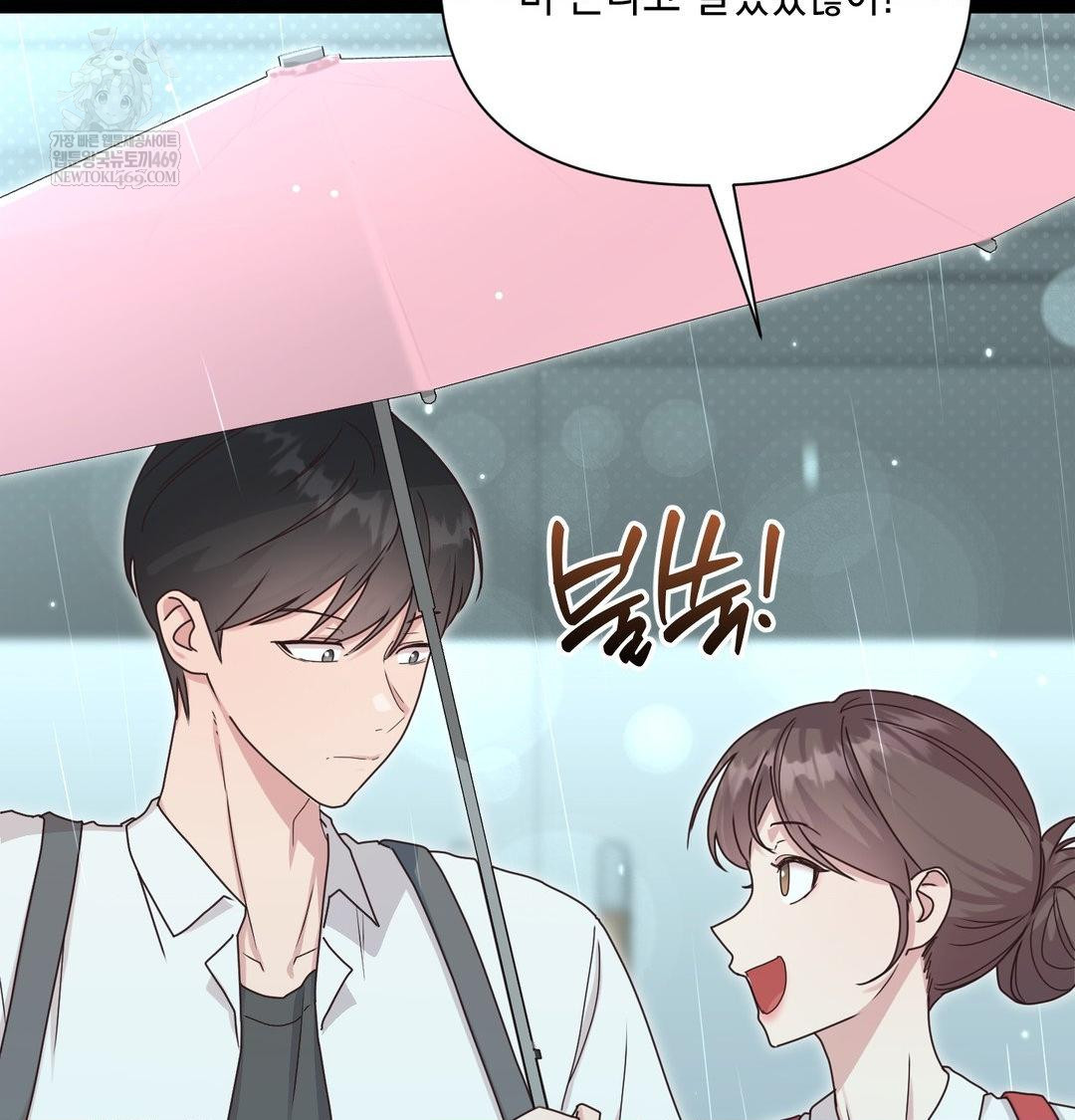 That Kind of Thing Happened Raw - Chapter 50 [photo 34] - MangaPorn