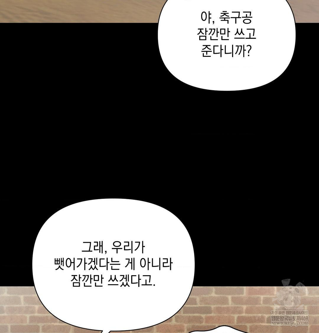 That Kind of Thing Happened Raw - Chapter 50 [photo 4] - MangaPorn