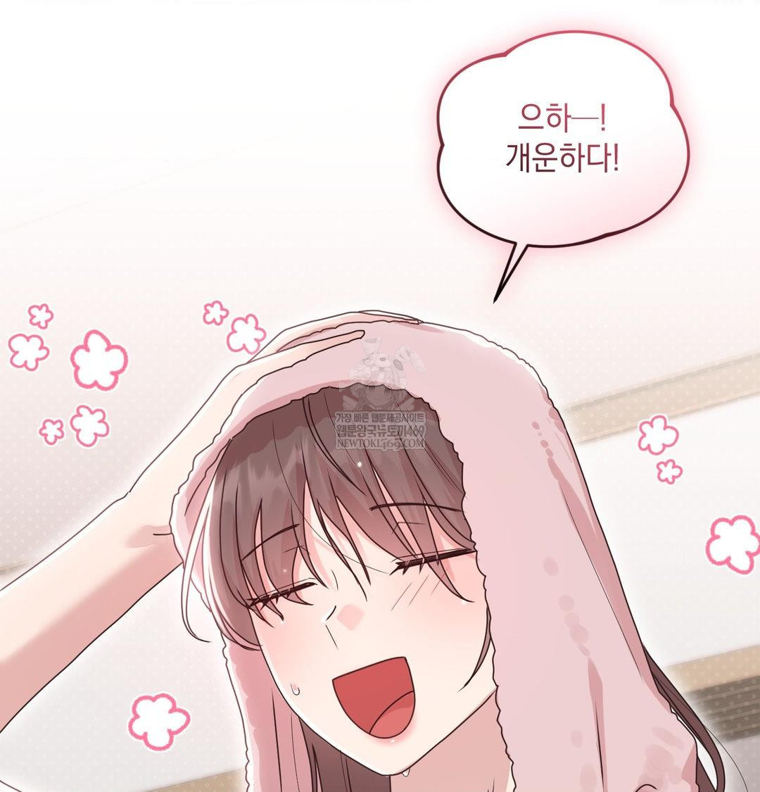 That Kind of Thing Happened Raw - Chapter 50 [photo 42] - MangaPorn