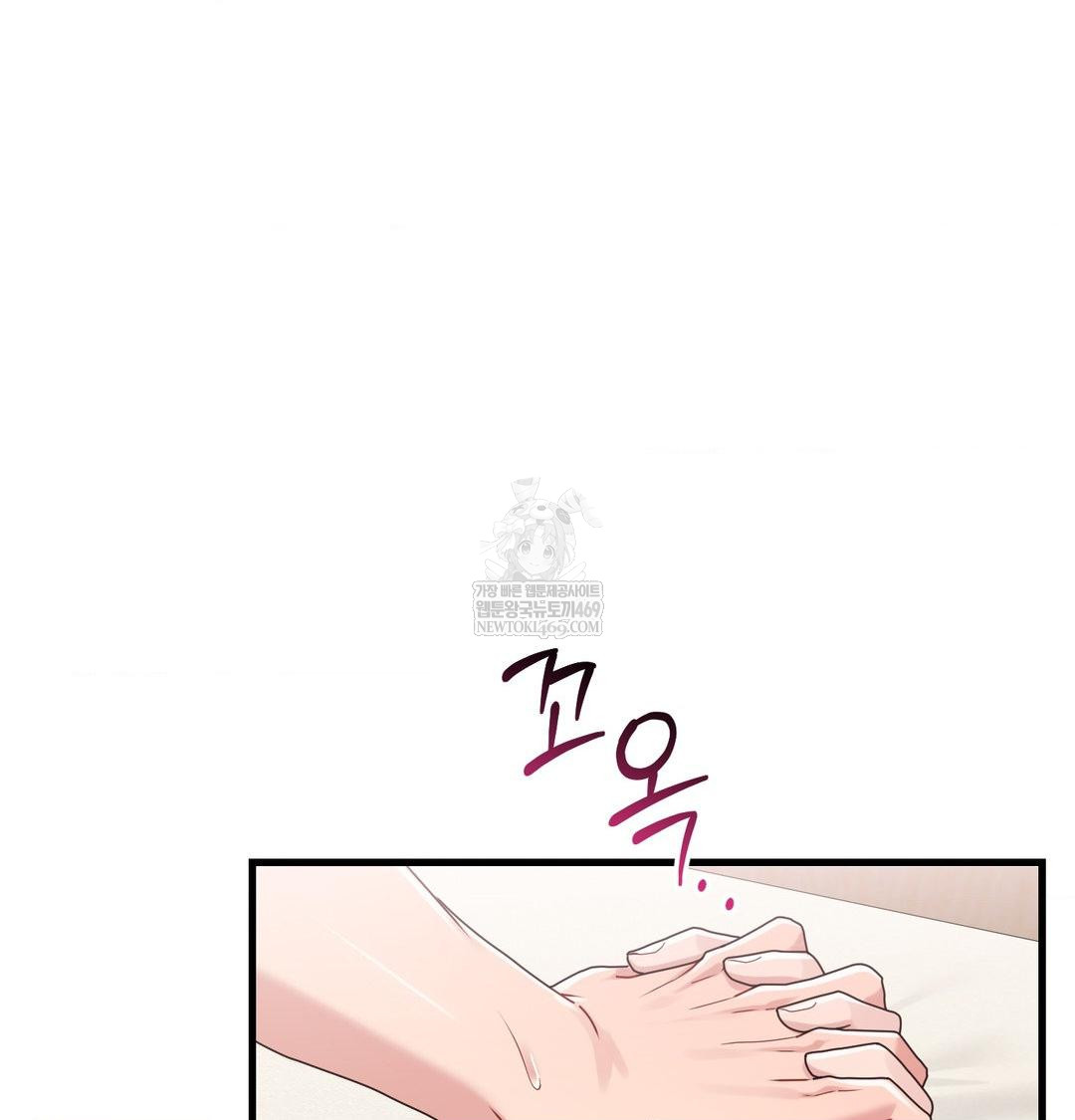 That Kind of Thing Happened Raw - Chapter 50 [photo 53] - MangaPorn