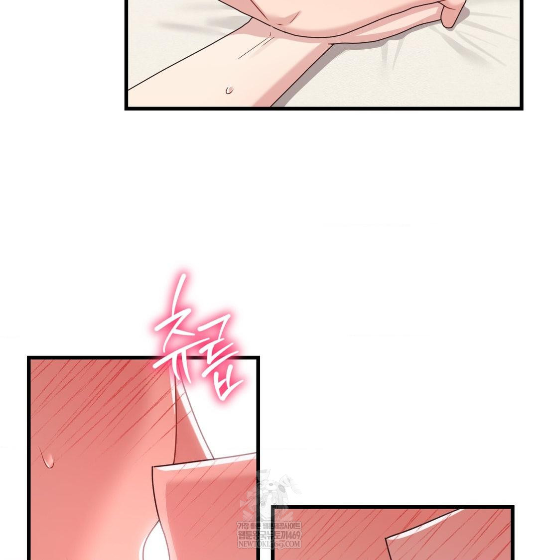 That Kind of Thing Happened Raw - Chapter 50 [photo 54] - MangaPorn