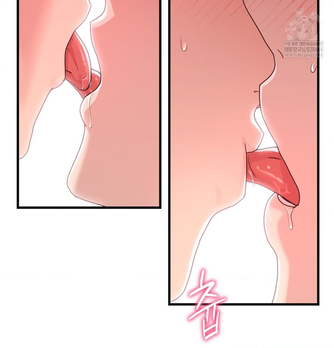 That Kind of Thing Happened Raw - Chapter 50 [photo 55] - MangaPorn