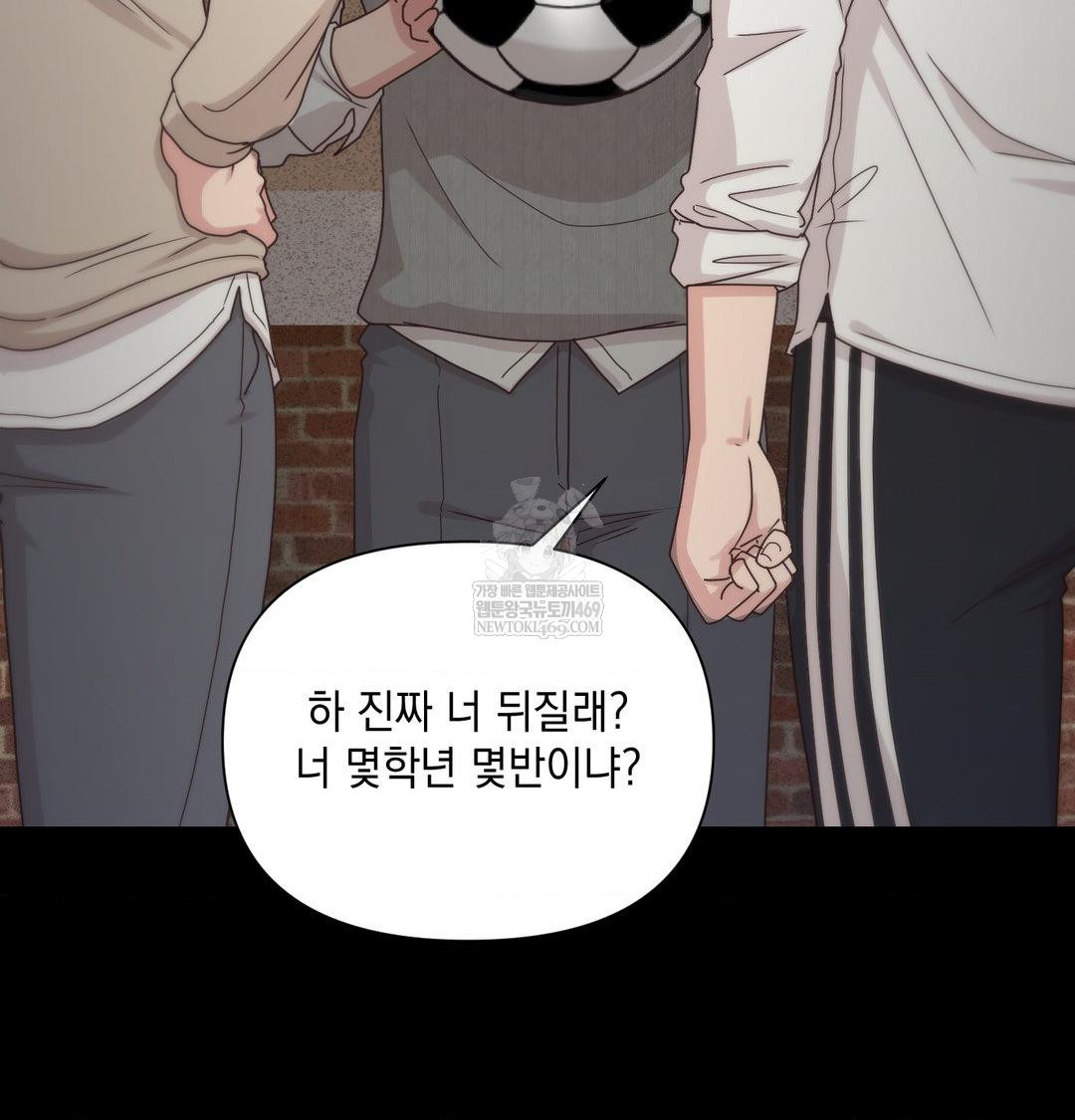 That Kind of Thing Happened Raw - Chapter 50 [photo 6] - MangaPorn