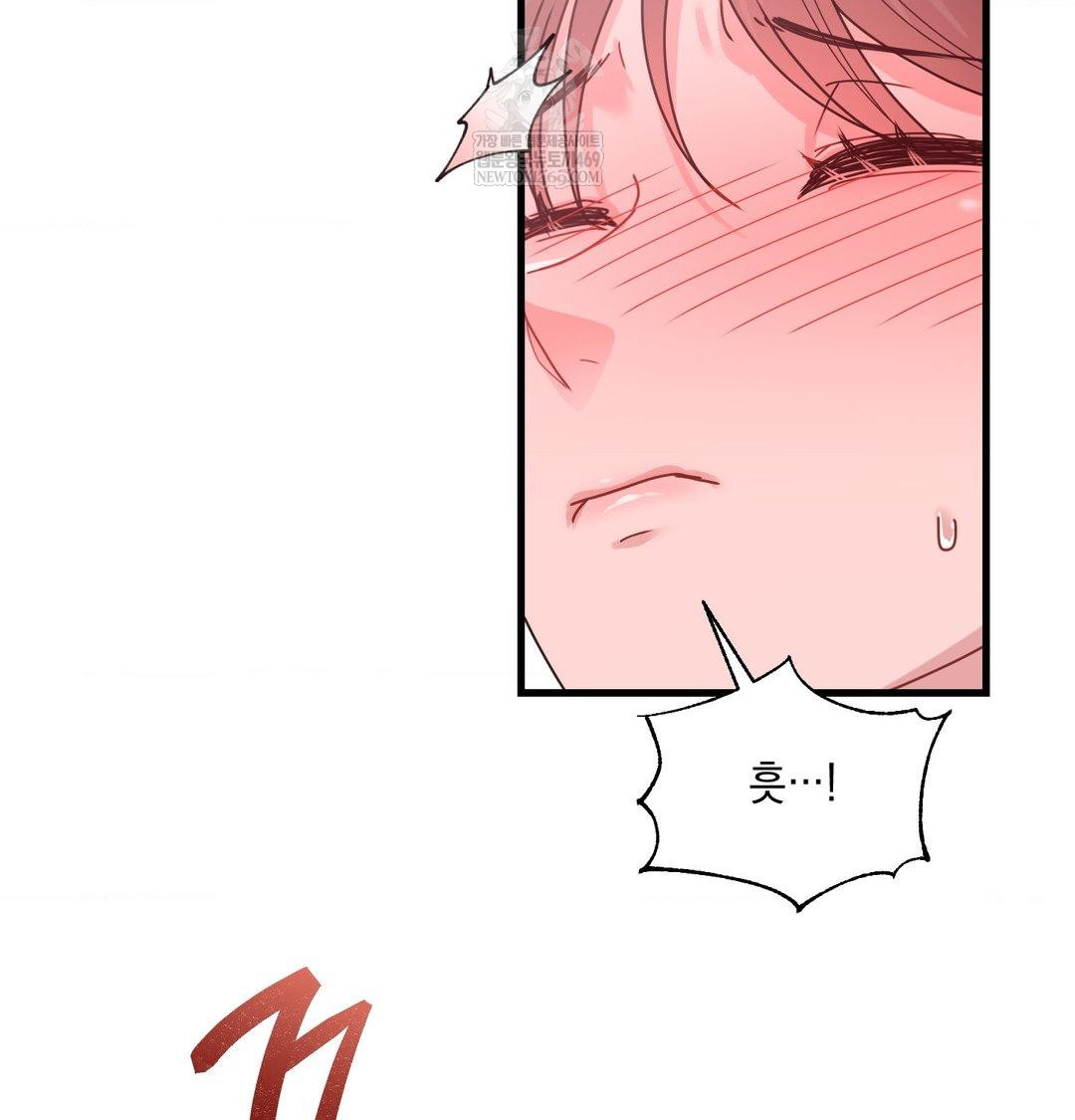 That Kind of Thing Happened Raw - Chapter 50 [photo 61] - MangaPorn