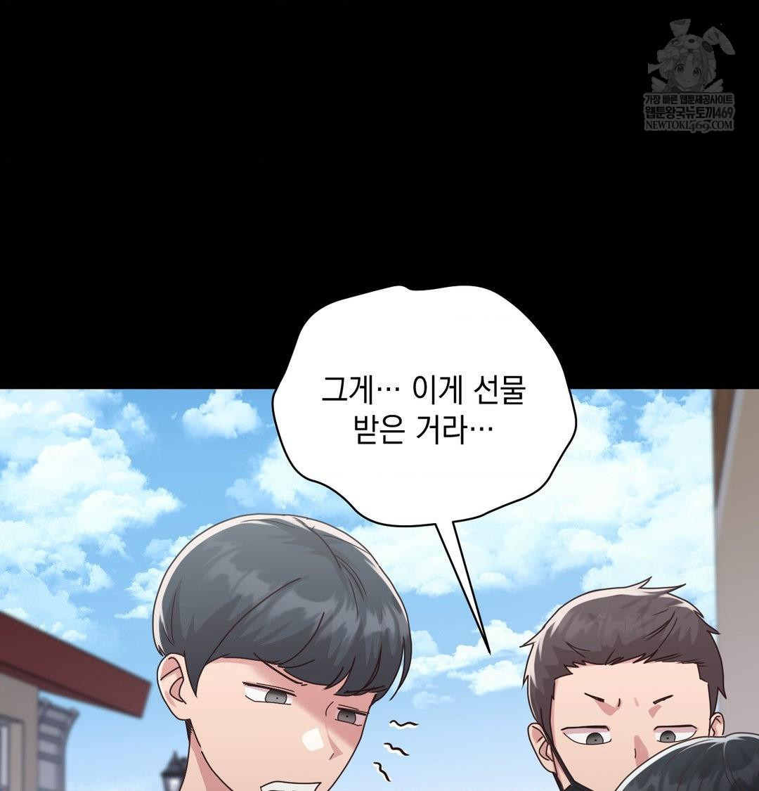 That Kind of Thing Happened Raw - Chapter 50 [photo 7] - MangaPorn