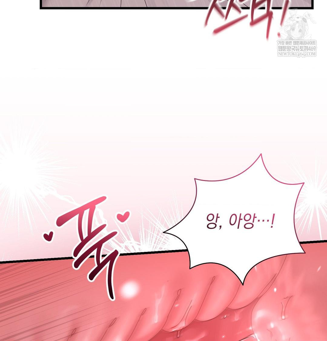 That Kind of Thing Happened Raw - Chapter 50 [photo 75] - MangaPorn