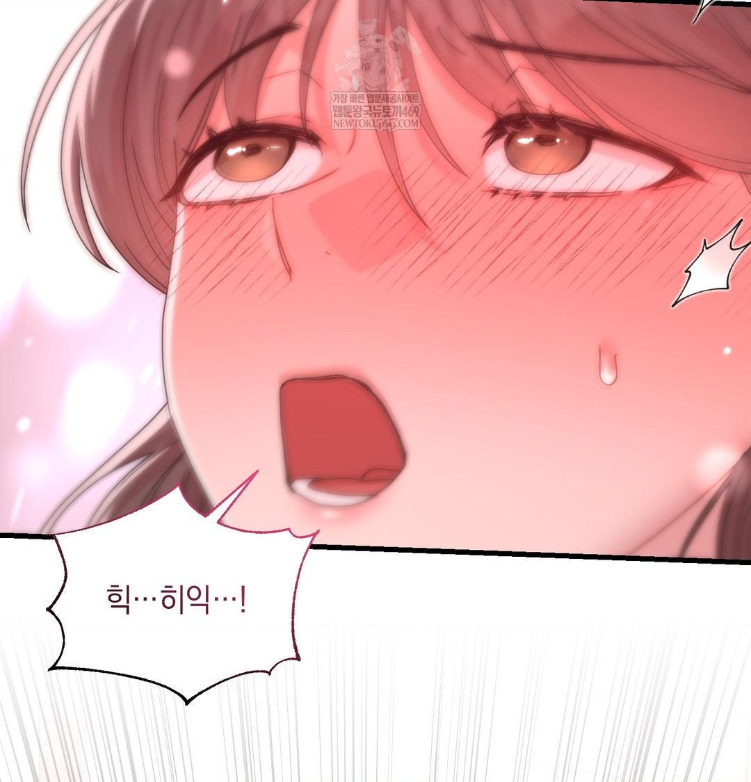 That Kind of Thing Happened Raw - Chapter 50 [photo 77] - MangaPorn