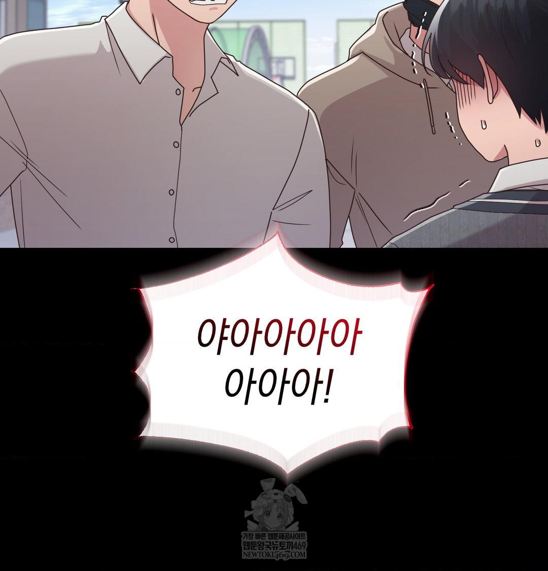 That Kind of Thing Happened Raw - Chapter 50 [photo 8] - MangaPorn