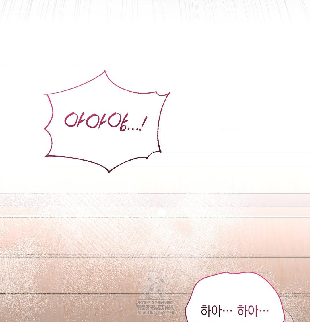 That Kind of Thing Happened Raw - Chapter 50 [photo 81] - MangaPorn