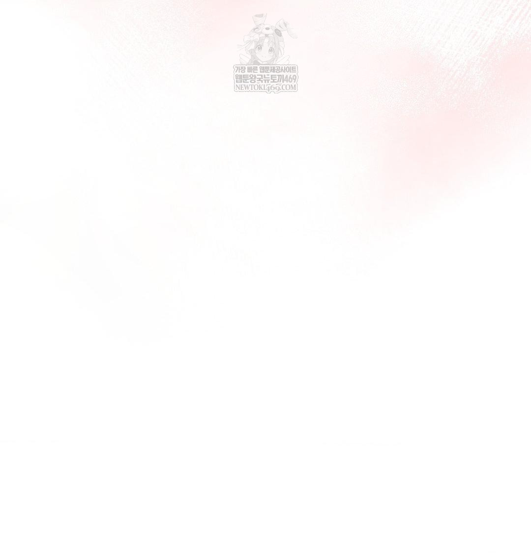 That Kind of Thing Happened Raw - Chapter 50 [photo 85] - MangaPorn