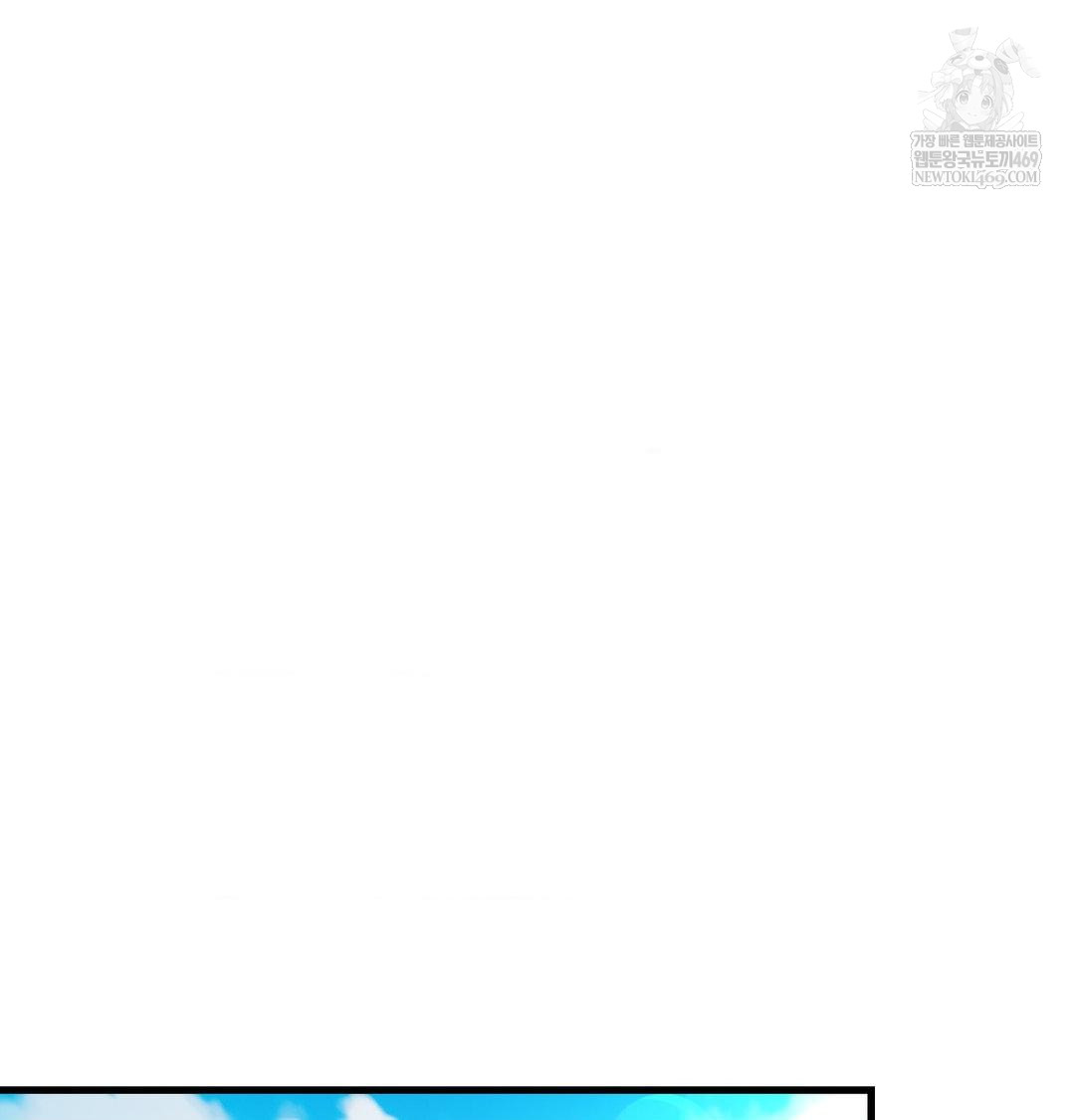 That Kind of Thing Happened Raw - Chapter 50 [photo 86] - MangaPorn