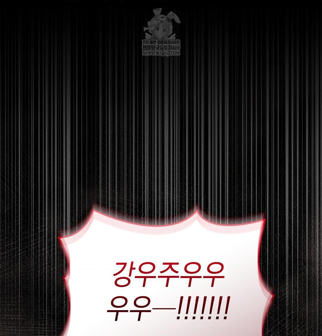 That Kind of Thing Happened Raw - Chapter 50 [photo 9] - MangaPorn