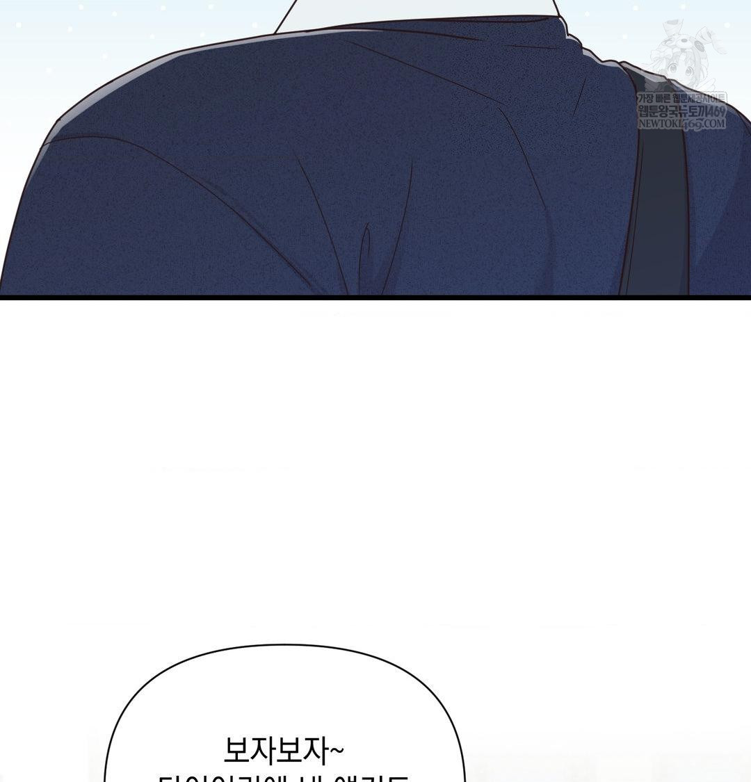 That Kind of Thing Happened Raw - Chapter 50 [photo 91] - MangaPorn