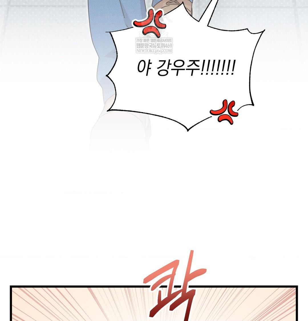 That Kind of Thing Happened Raw - Chapter 50 [photo 95] - MangaPorn