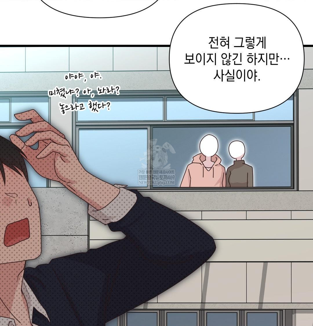 That Kind of Thing Happened Raw - Chapter 50 [photo 97] - MangaPorn