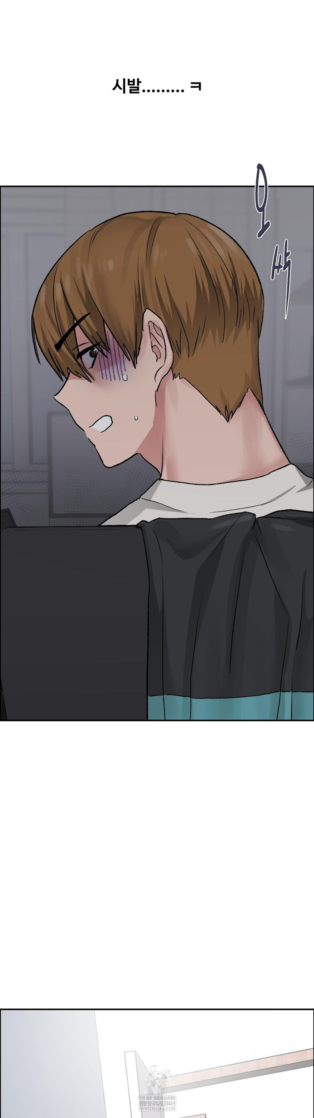 Why is This True? Raw - Chapter 59 [photo 32] - MangaPorn