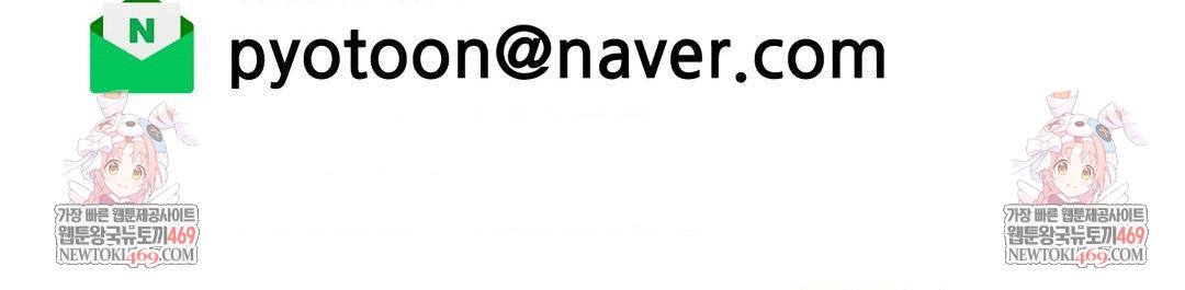 Why is This True? Raw - Chapter 59 [photo 34] - MangaPorn