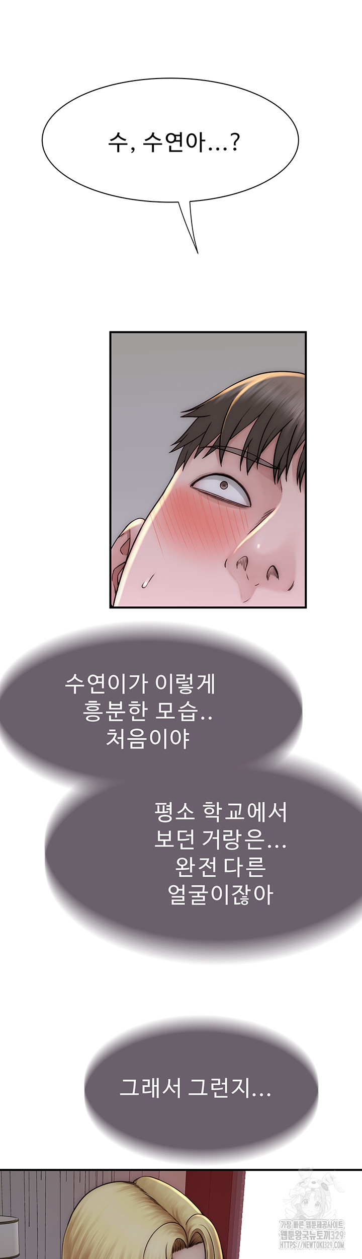 Addicted to My Mother Raw - Chapter 38 [photo 22] - MangaPorn