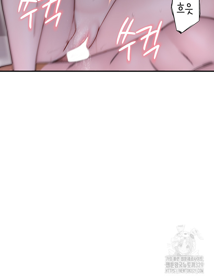 Addicted to My Mother Raw - Chapter 38 [photo 27] - MangaPorn