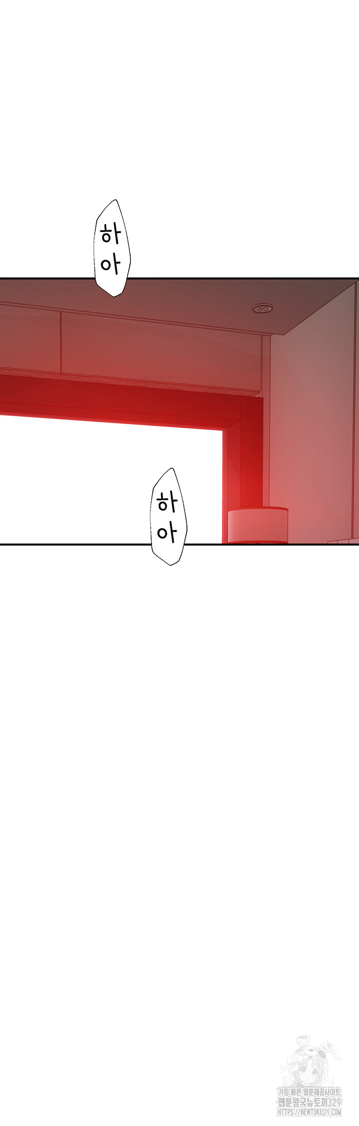 Addicted to My Mother Raw - Chapter 38 [photo 32] - MangaPorn