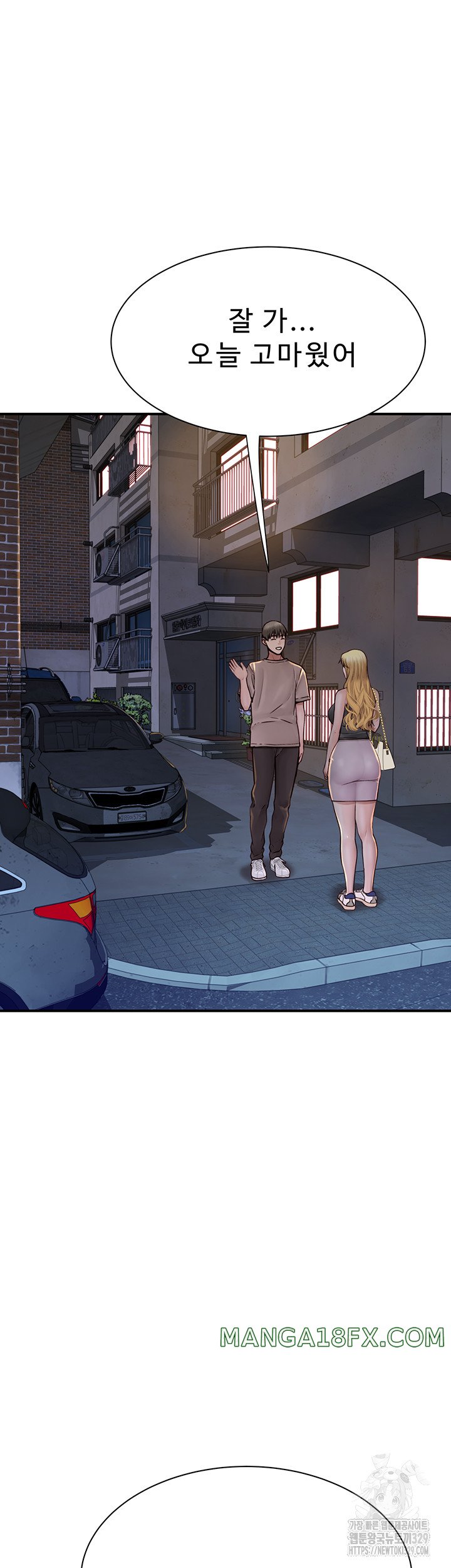 Addicted to My Mother Raw - Chapter 38 [photo 42] - MangaPorn