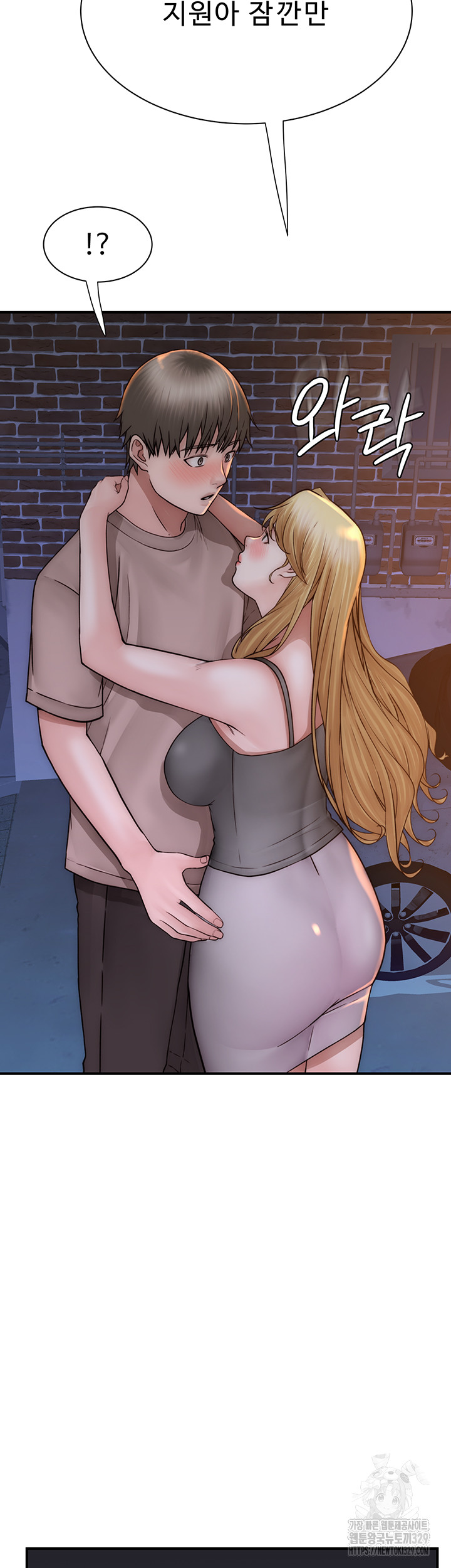 Addicted to My Mother Raw - Chapter 38 [photo 43] - MangaPorn