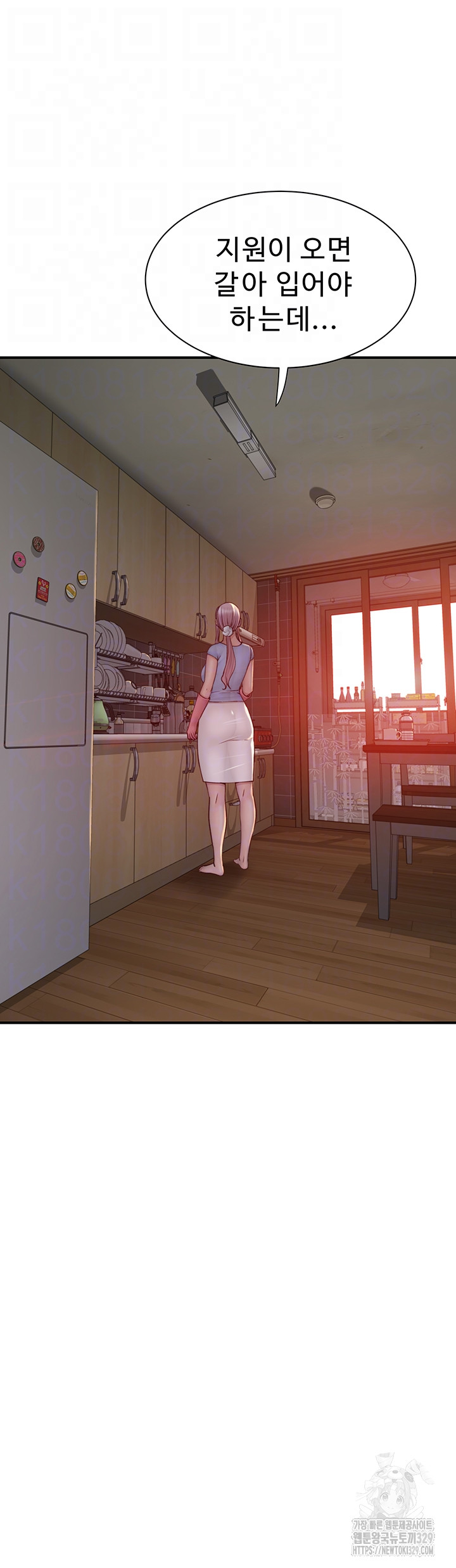 Addicted to My Mother Raw - Chapter 38 [photo 4] - MangaPorn