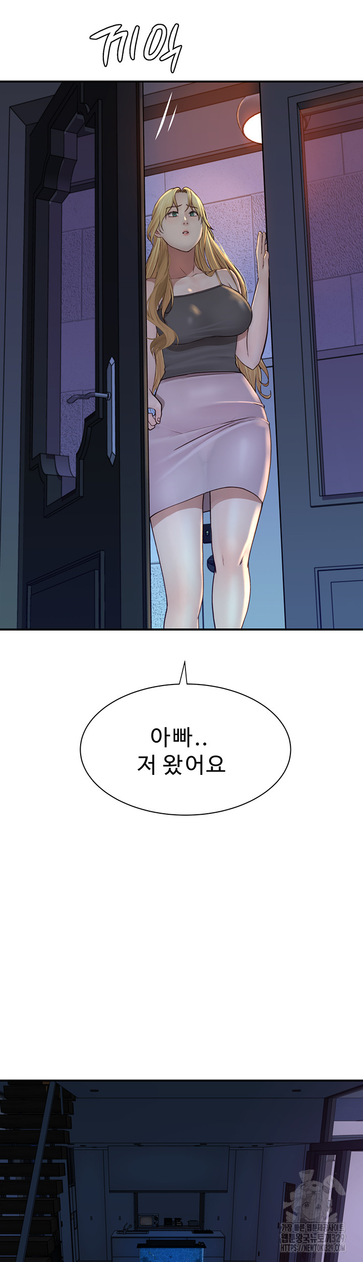 Addicted to My Mother Raw - Chapter 38 [photo 51] - MangaPorn