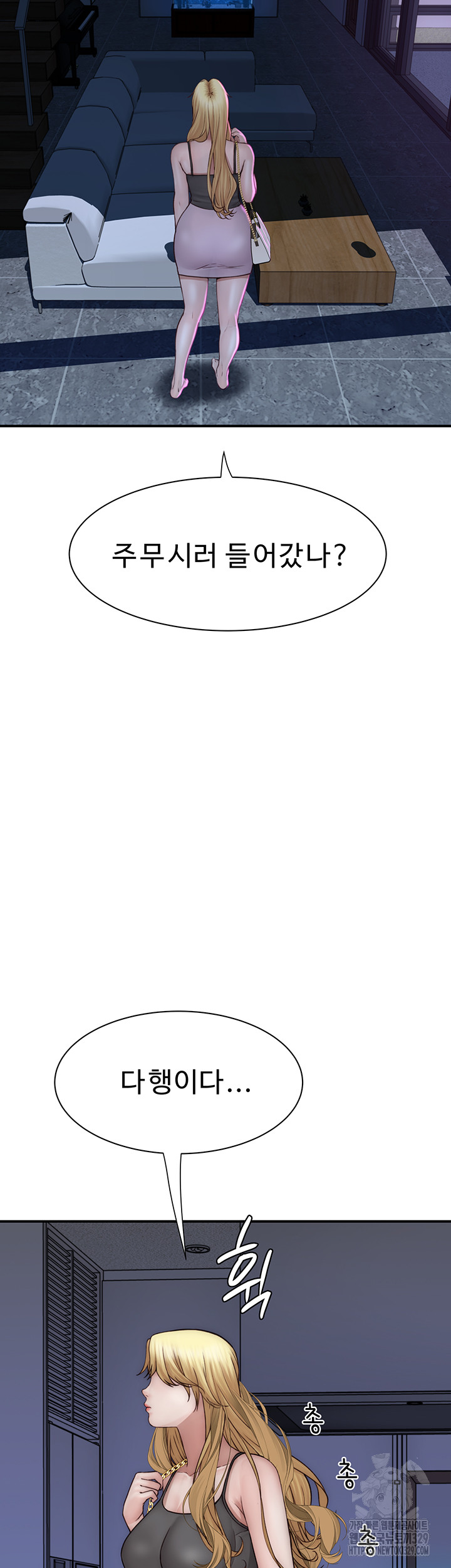 Addicted to My Mother Raw - Chapter 38 [photo 52] - MangaPorn