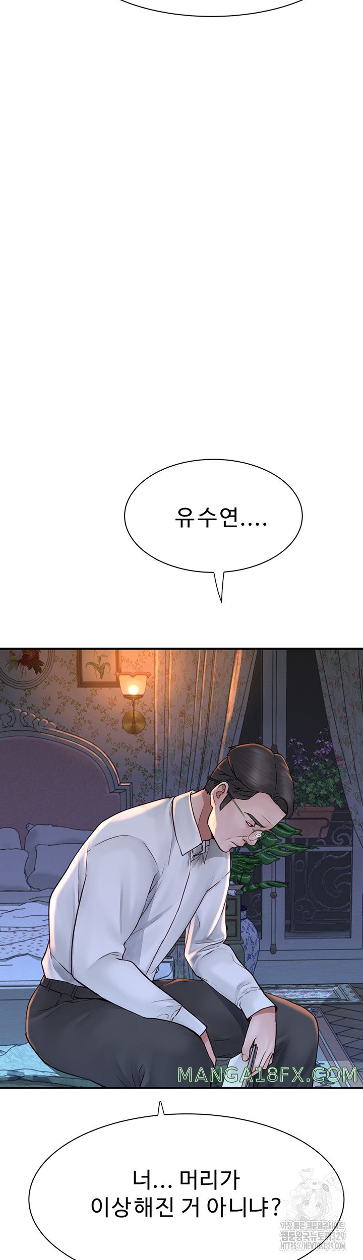 Addicted to My Mother Raw - Chapter 38 [photo 57] - MangaPorn