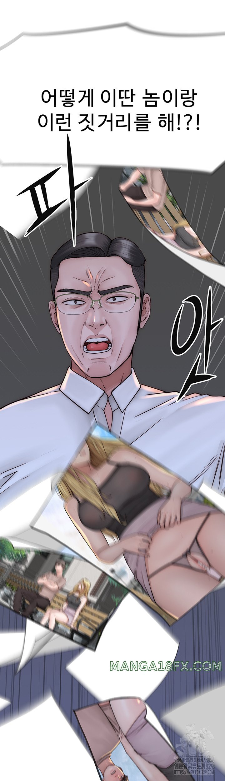 Addicted to My Mother Raw - Chapter 38 [photo 60] - MangaPorn