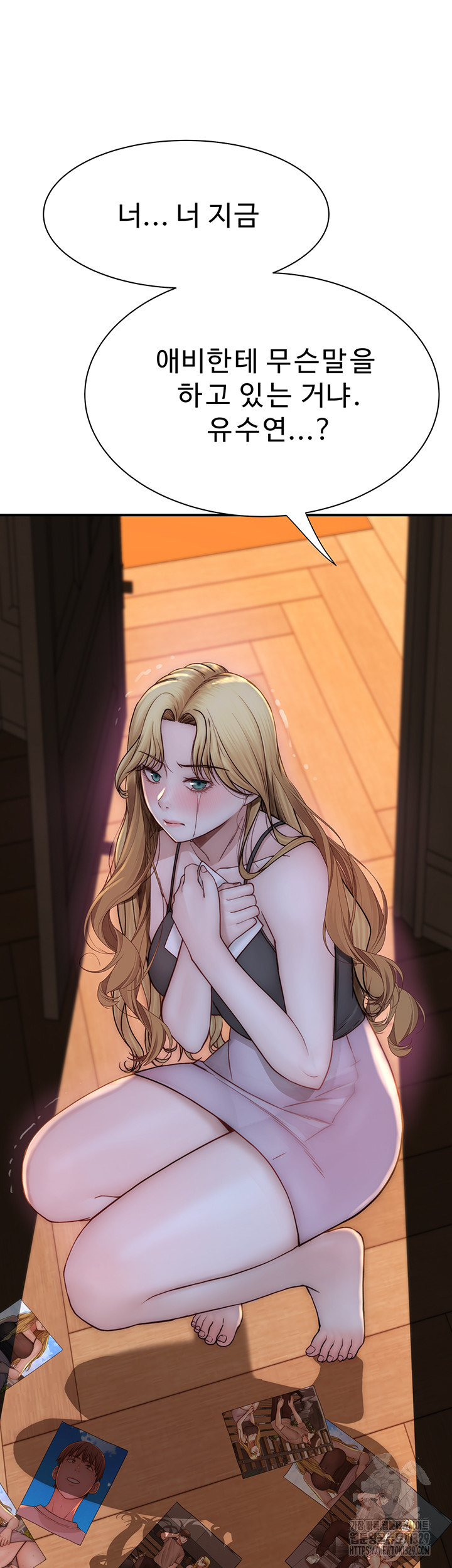 Addicted to My Mother Raw - Chapter 38 [photo 68] - MangaPorn