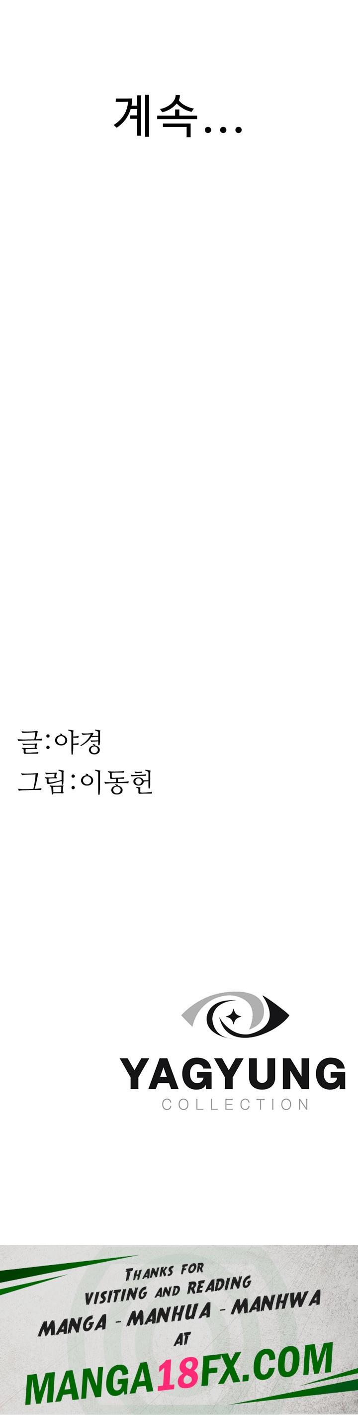 Addicted to My Mother Raw - Chapter 38 [photo 70] - MangaPorn