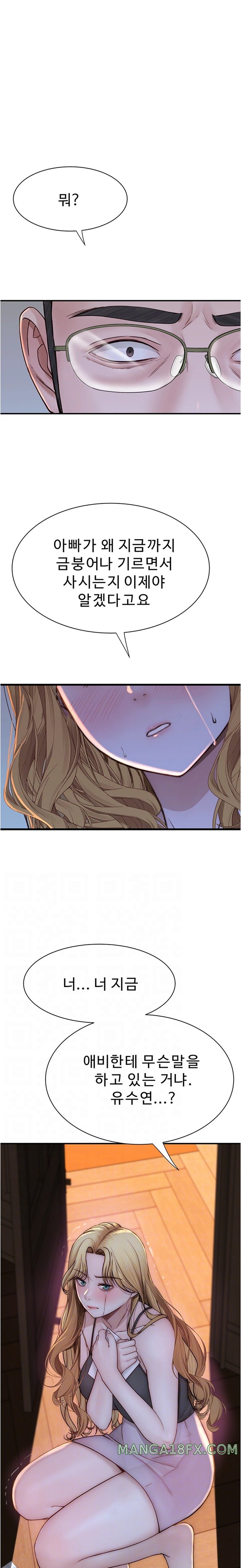 Addicted to My Mother Raw - Chapter 39 [photo 2] - MangaPorn