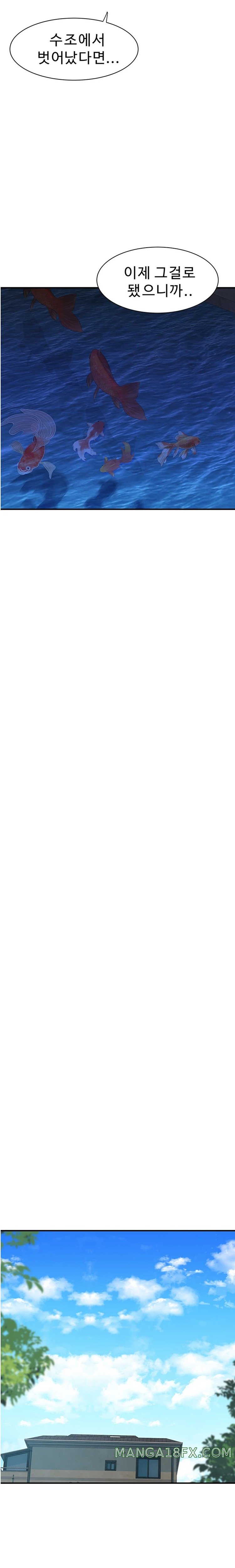 Addicted to My Mother Raw - Chapter 39 [photo 21] - MangaPorn