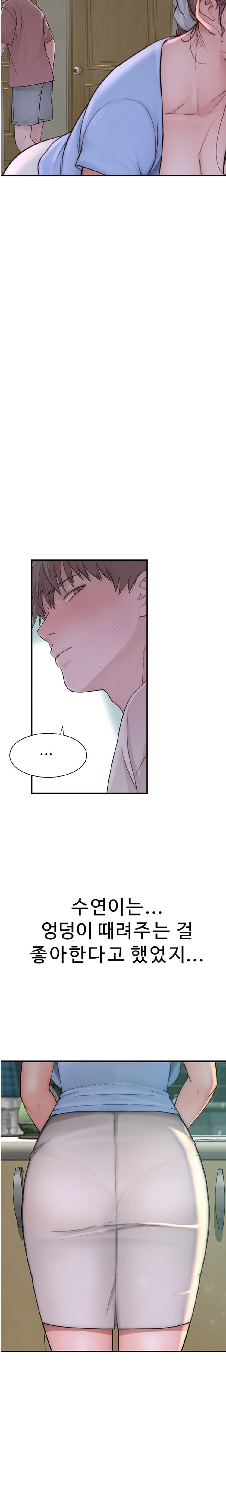 Addicted to My Mother Raw - Chapter 39 [photo 24] - MangaPorn