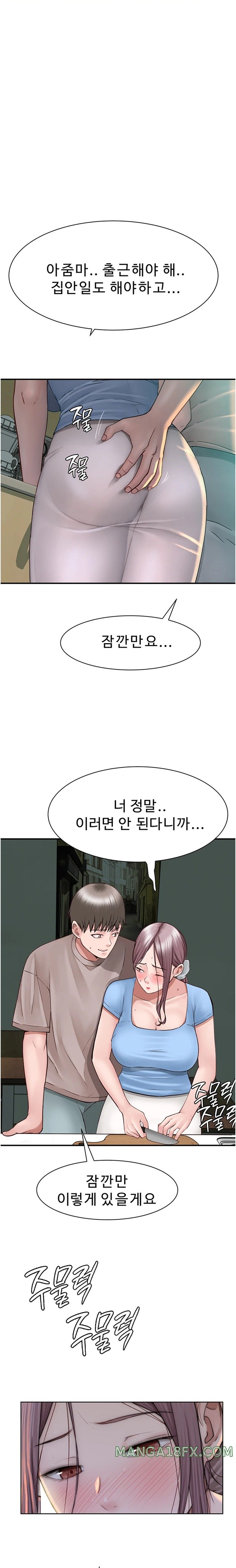 Addicted to My Mother Raw - Chapter 39 [photo 26] - MangaPorn