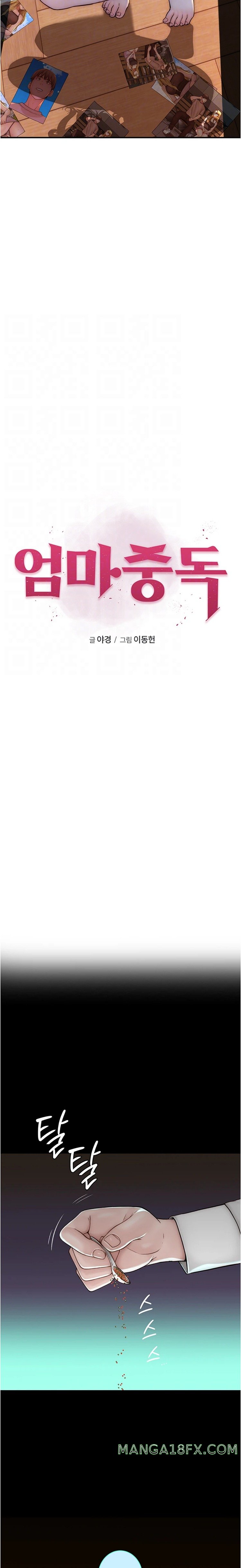 Addicted to My Mother Raw - Chapter 39 [photo 3] - MangaPorn