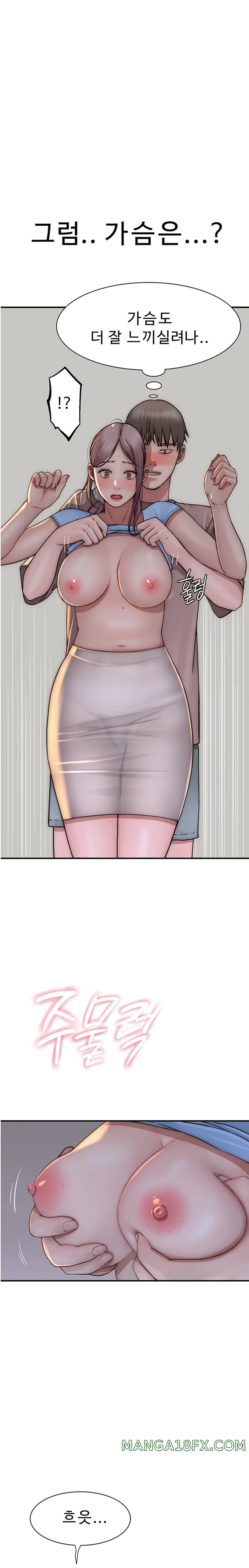 Addicted to My Mother Raw - Chapter 39 [photo 30] - MangaPorn