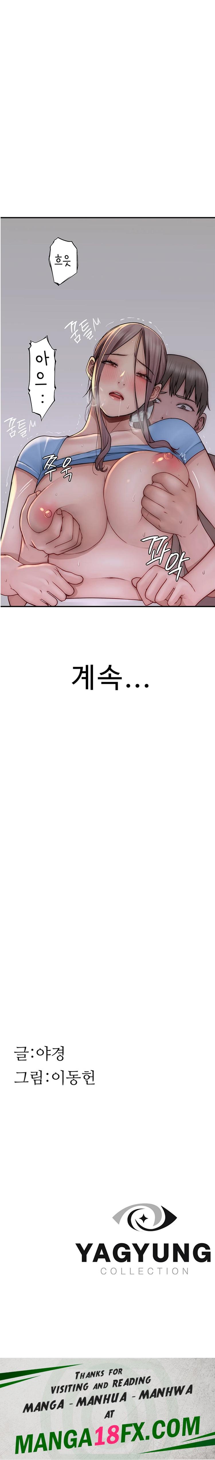 Addicted to My Mother Raw - Chapter 39 [photo 32] - MangaPorn