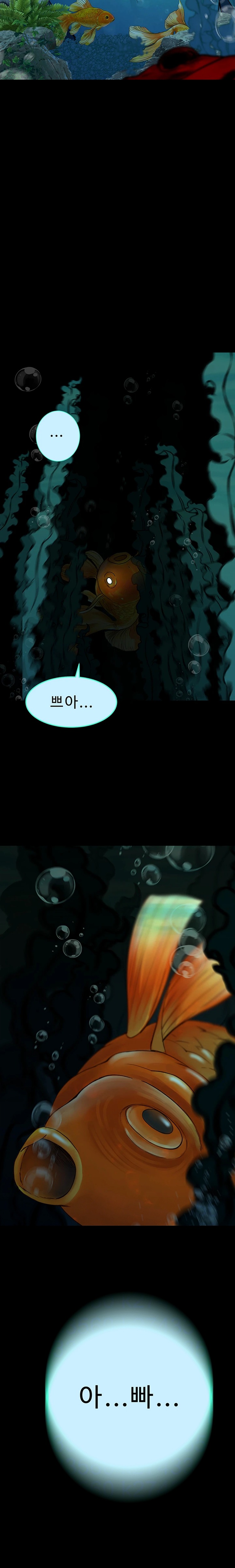 Addicted to My Mother Raw - Chapter 39 [photo 5] - MangaPorn